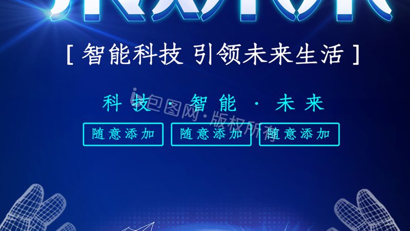 硬件调试参数设置：关键步骤与注意事项