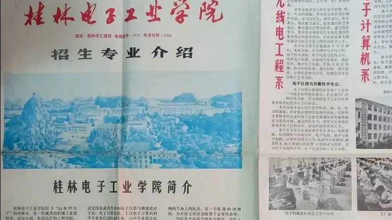 深圳电子元件回收价格影响因素解析**